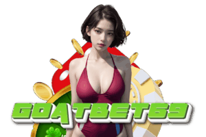 goatbet เครดิตฟรี