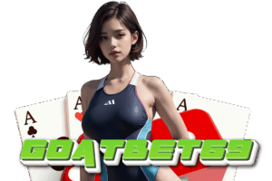 ทีเด็ด 69