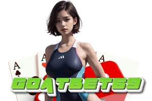 ทีเด็ด 69