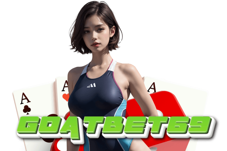 ทีเด็ด 69