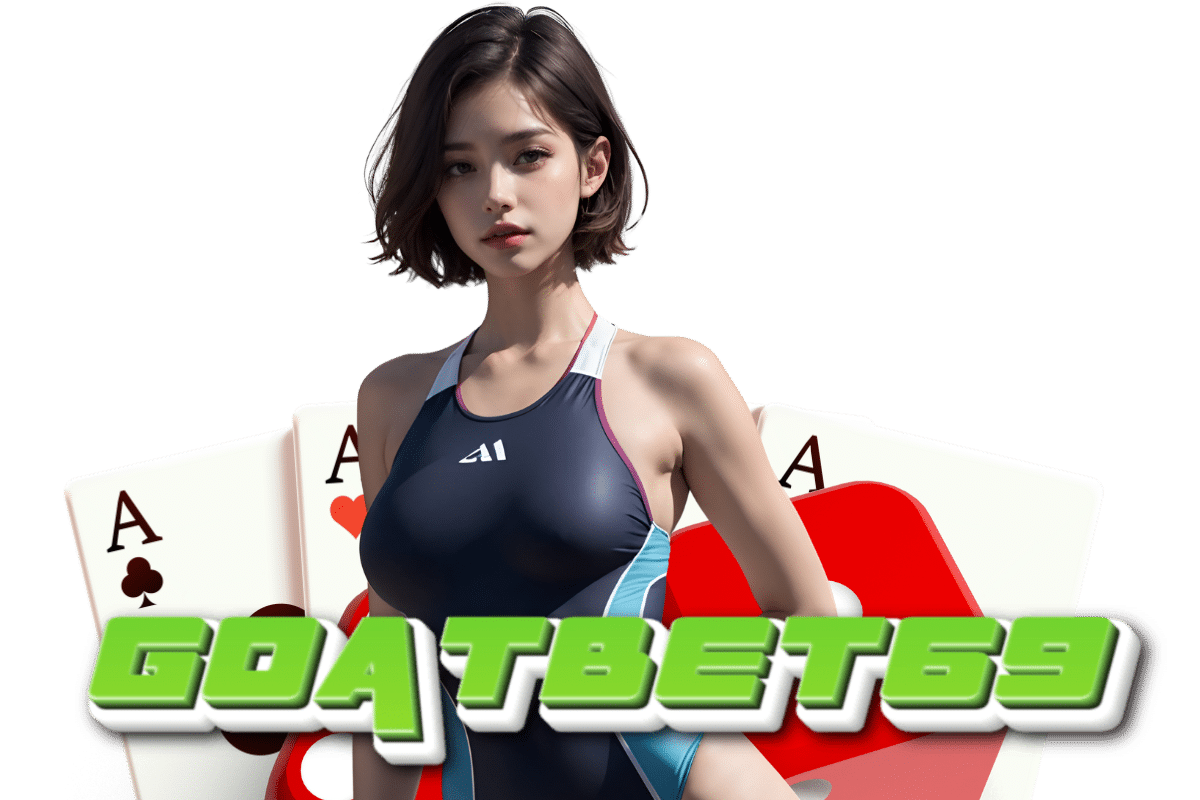 ทีเด็ด 69